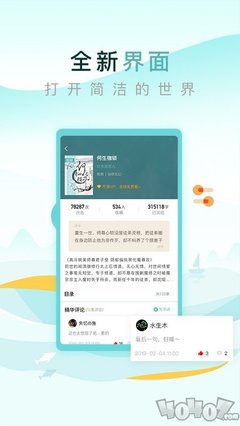 五大联赛投注app